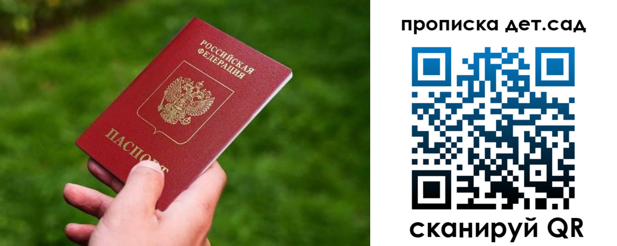 прописка регистрация в Тетюшах