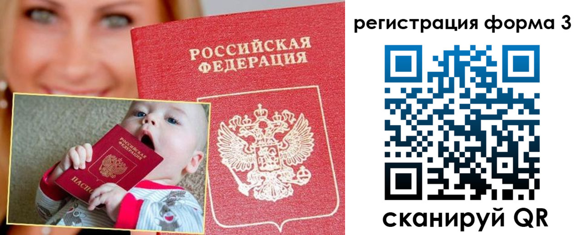 временная регистрация поиск в Тетюшах