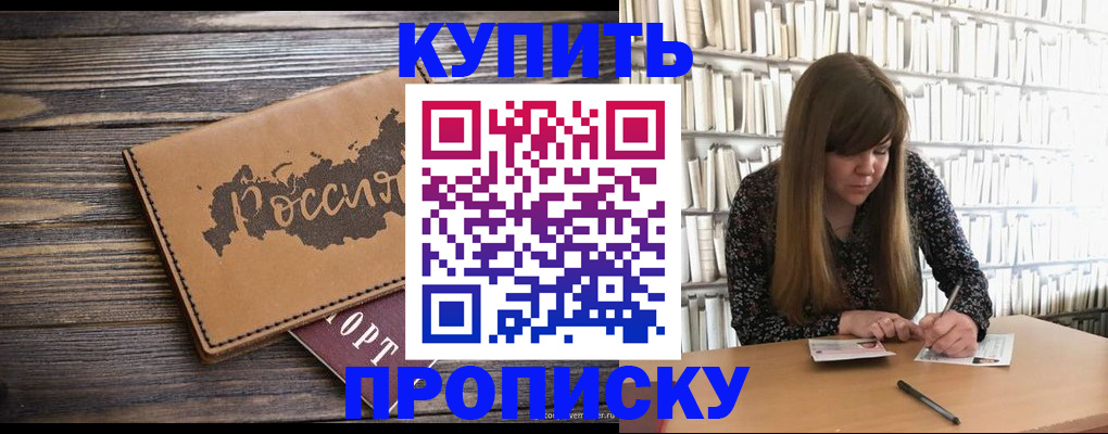 где прописаться в Тетюшах