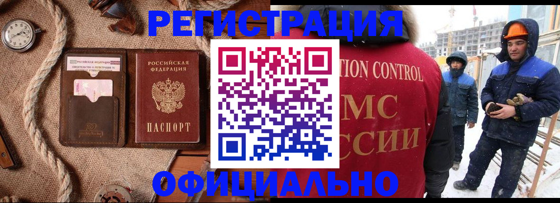 временная регистрация для школы в Тетюшах