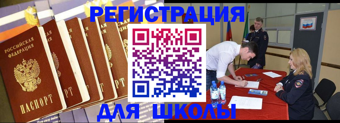 прописка в квартире в Тетюшах