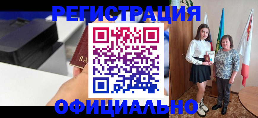 временная регистрация в квартире в Тетюшах