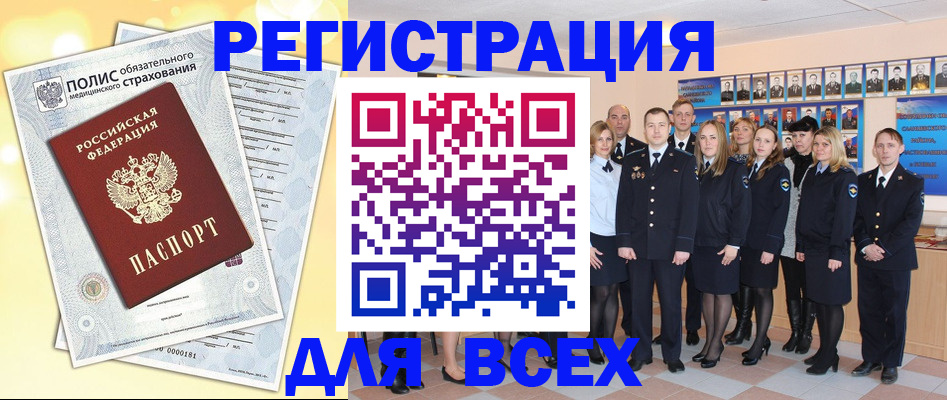 временная регистрация законно в Тетюшах