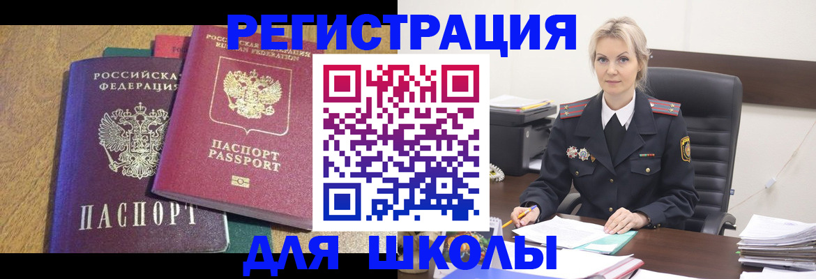 временная регистрация госуслуги в Тетюшах
